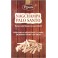 Ppure Nag Champa Palo Santo 15g